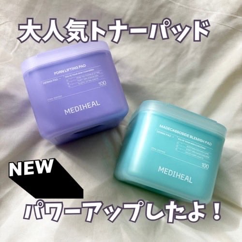 PDRN リフティングパッド/MEDIHEAL/トナーパッドを使ったクチコミ（1枚目）