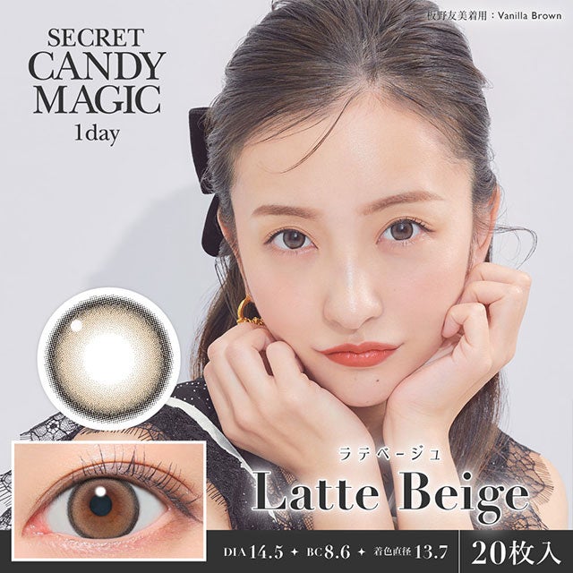 secretcandymagic 1day(シークレットキャンディーマジック)/secret candymagic/ワンデー(1DAY)カラコンを使ったクチコミ(2枚目)