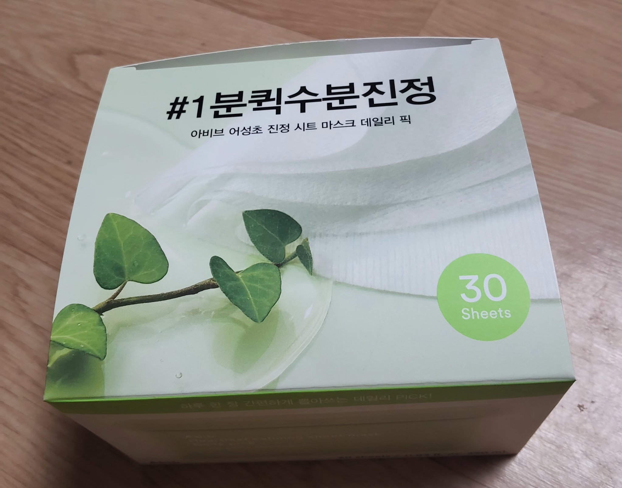 ドクダミシートマスクデイリーピック/Abib /シートマスク・パックを使ったクチコミ（1枚目）