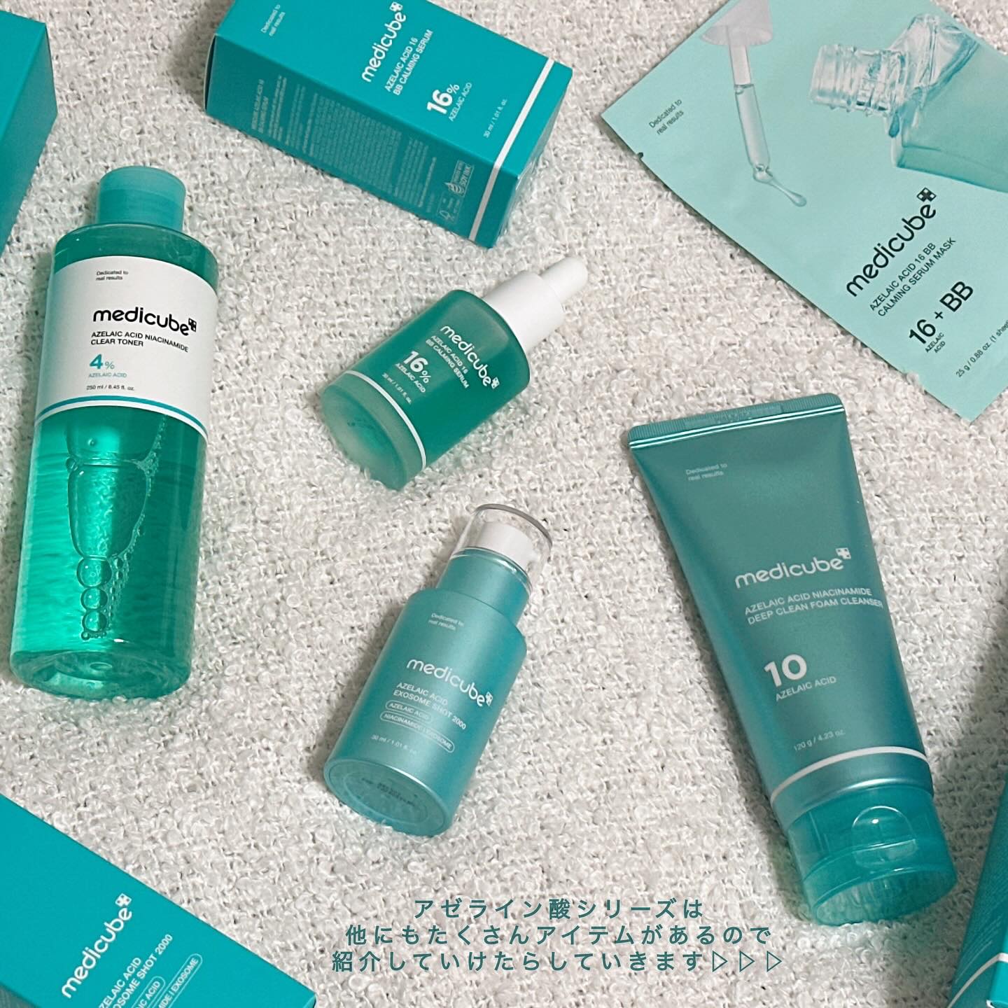 アゼライン酸ナイアシンアミドクリアトナー/MEDICUBE/化粧水を使ったクチコミ（3枚目）