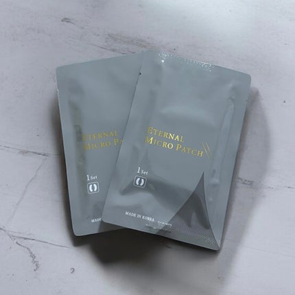 エターナルマイクロパッチ/リュバンブラン/アイケア・アイクリームを使ったクチコミ(2枚目)