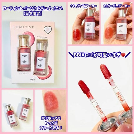 ラストオート ジェルアイライナー/BBIA/ジェルアイライナーを使ったクチコミ(3枚目)