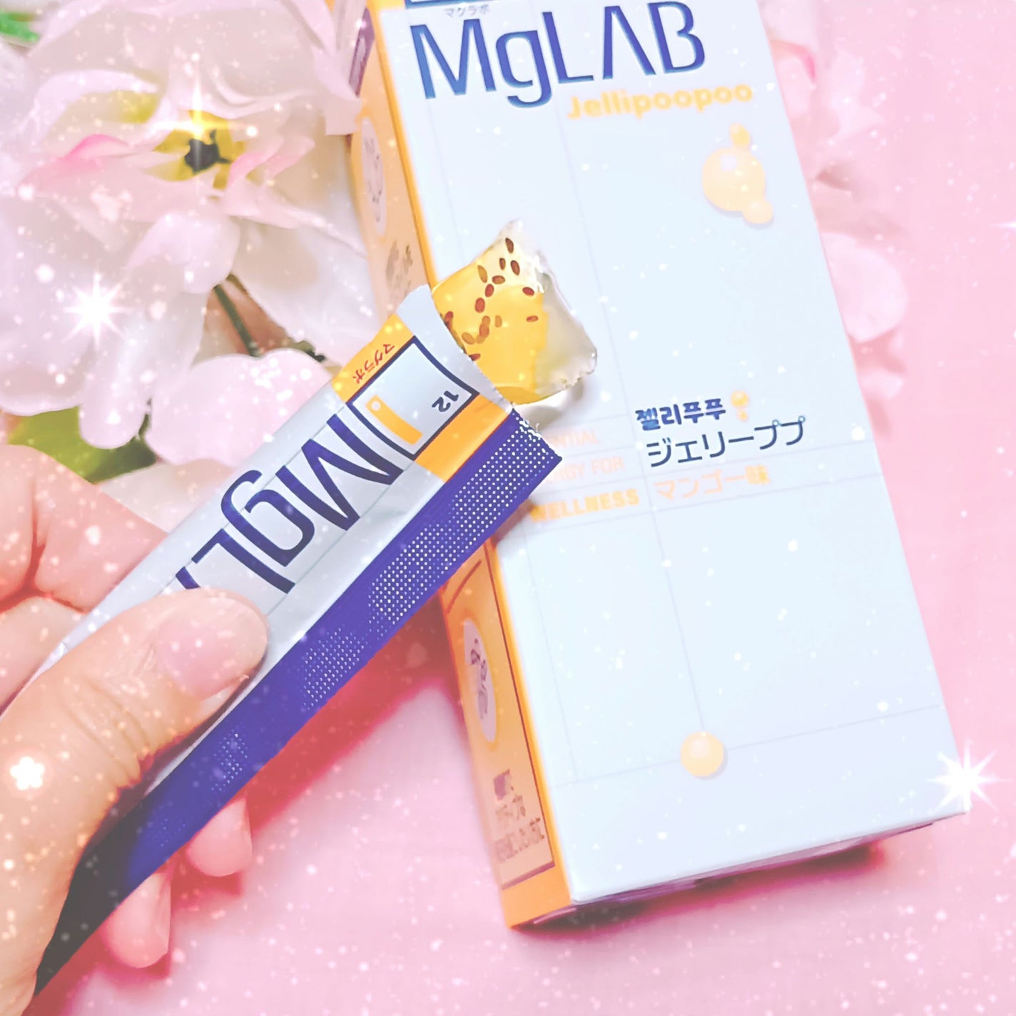 MgLAB ジェリーププ/MgLAB/健康サプリメントを使ったクチコミ(3枚目)