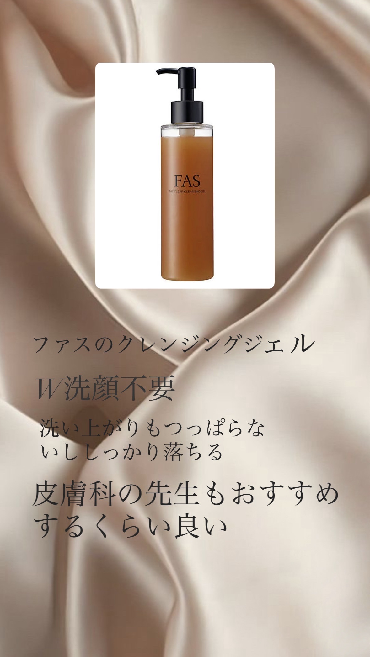 メイク落としミルク/カウブランド無添加/ミルククレンジングを使ったクチコミ（3枚目）