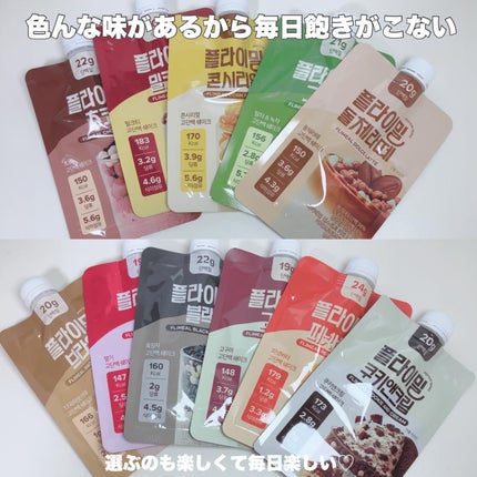 FLIMEAL プロテインシェイク/FLIMEAL/その他プロテインを使ったクチコミ(2枚目)