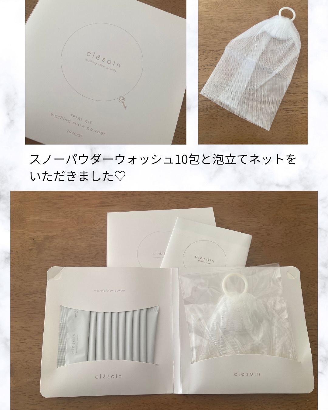 スノーパウダーウォッシュ　クレソワン/クレソワン/洗顔パウダーを使ったクチコミ（2枚目）