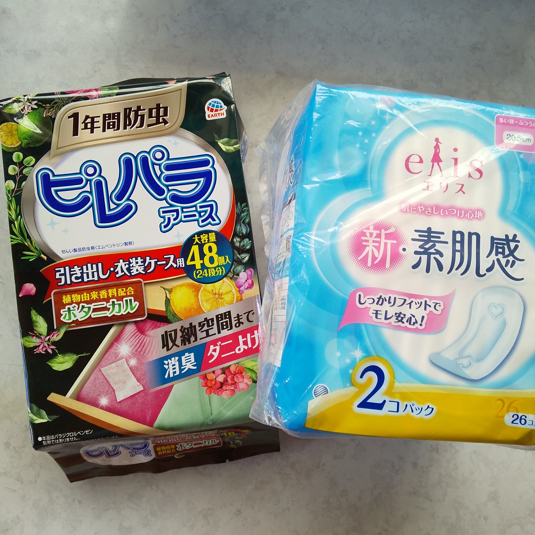 新·素肌感/エリエール/ナプキンを使ったクチコミ（1枚目）