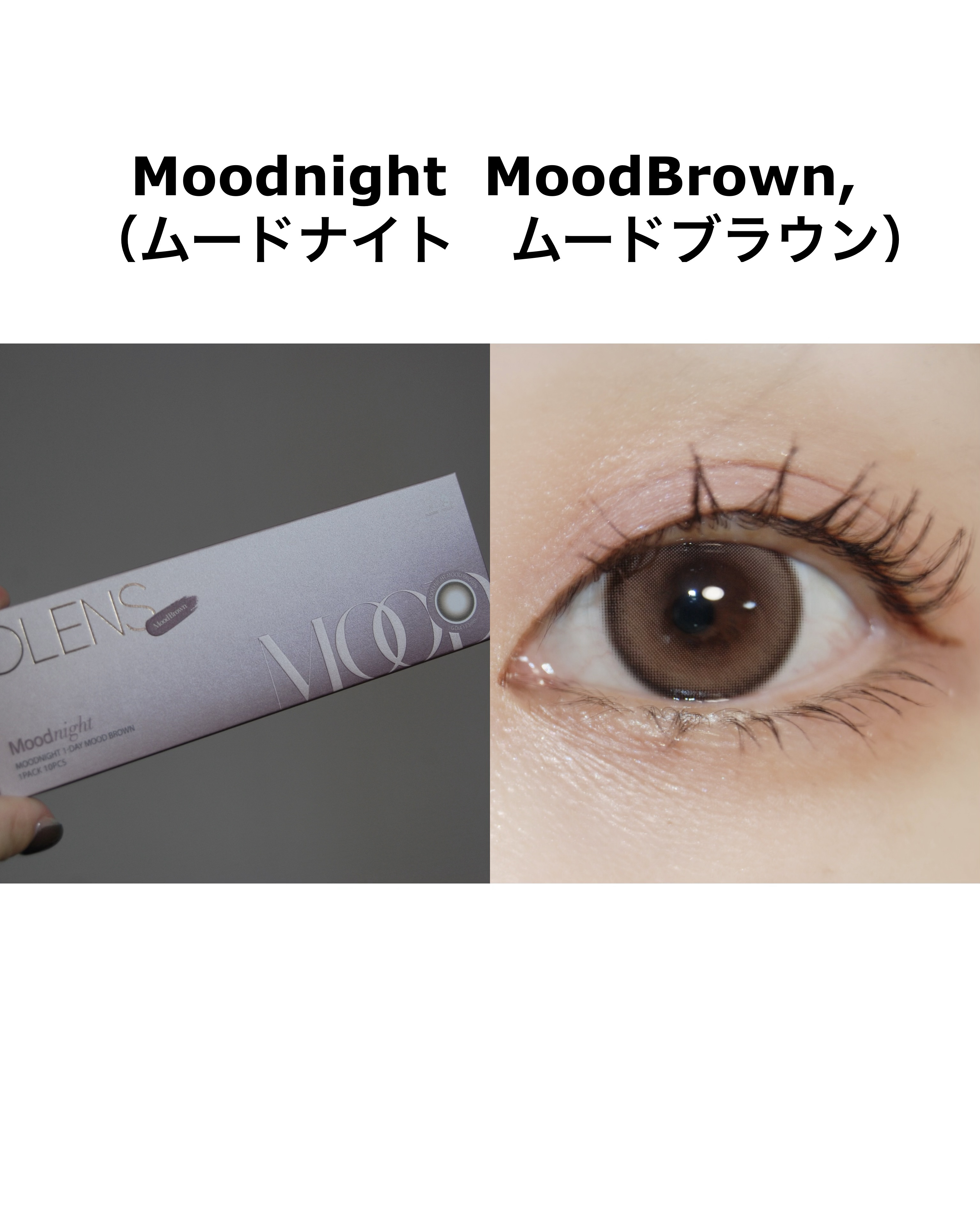 Moodnight 1day/OLENS/ワンデー（１DAY）カラコンを使ったクチコミ（2枚目）