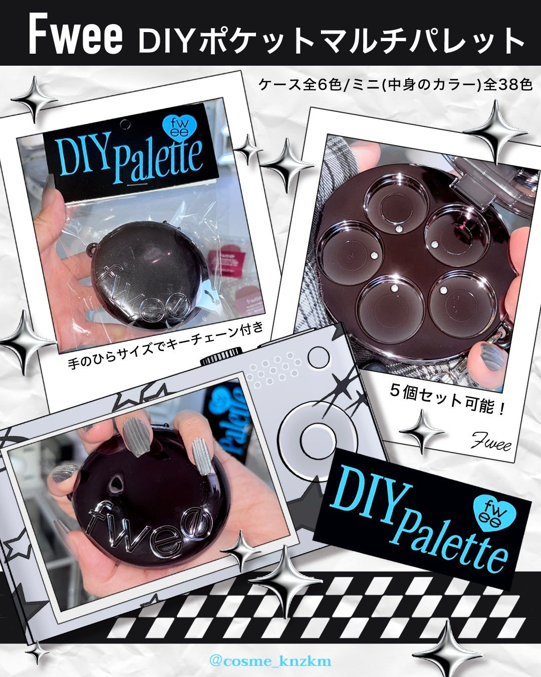 DIYポケットマルチパレット/fwee/マルチパレットを使ったクチコミ(2枚目)