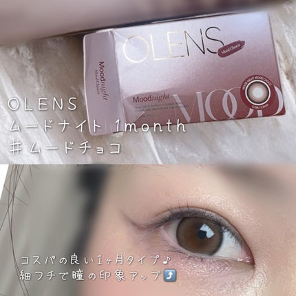 Moodnight 1Month/OLENS/カラーコンタクトレンズを使ったクチコミ(4枚目)