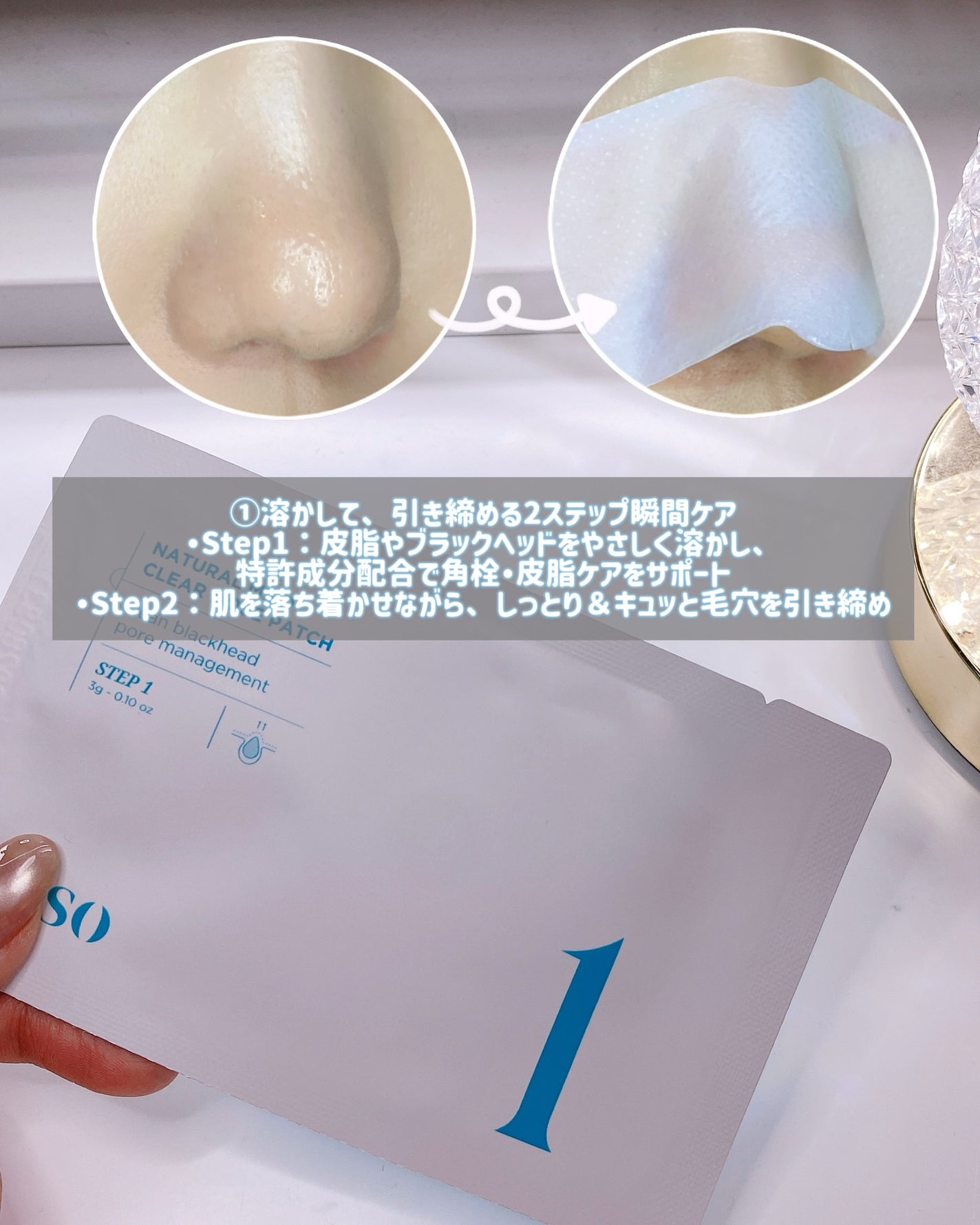 ディープクリーンマスター/ilso/その他スキンケアグッズを使ったクチコミ(2枚目)