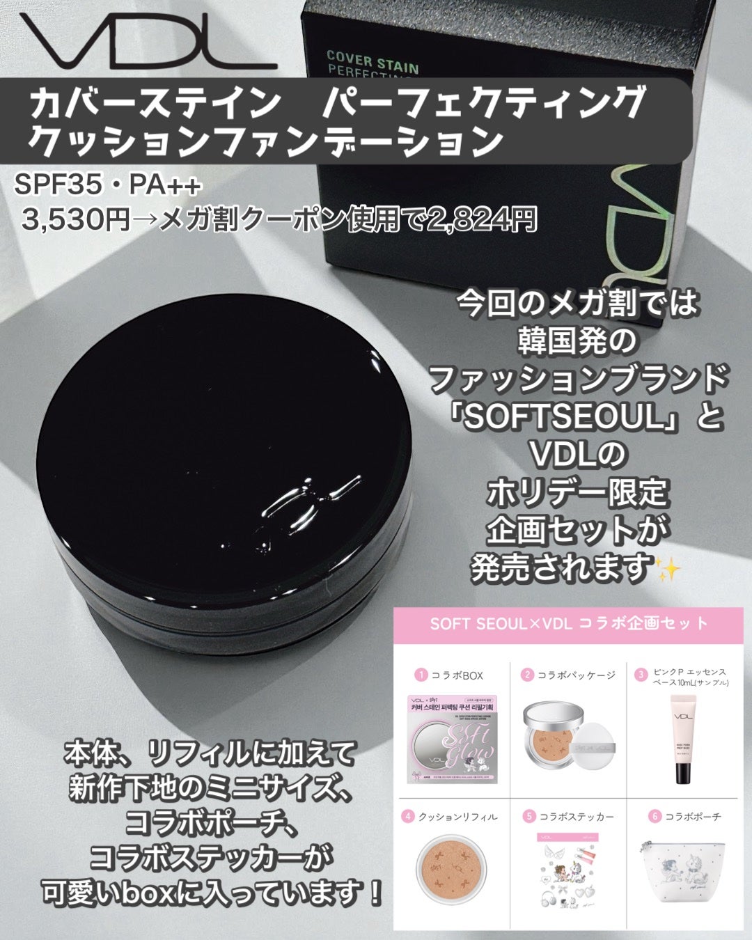 カバーステイン パーフェクティング クッション ファンデーション/VDL/クッションファンデーションを使ったクチコミ(2枚目)