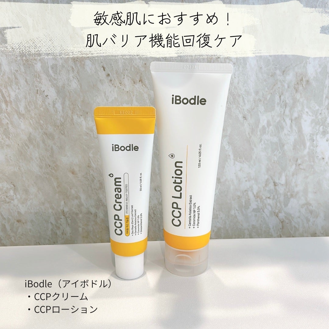 CCPローション/ibodle/化粧水を使ったクチコミ(1枚目)
