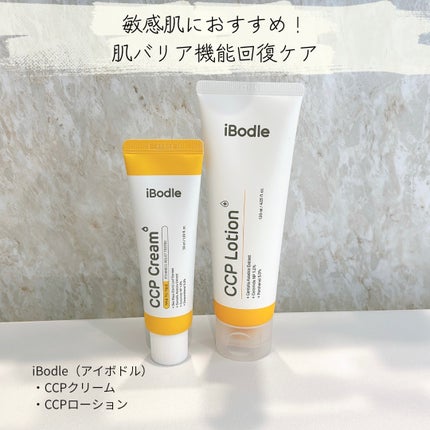CCPローション/ibodle/化粧水を使ったクチコミ(1枚目)