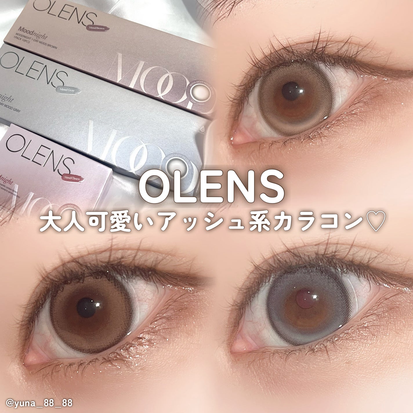 Moodnight 1day/OLENS/カラーコンタクトレンズを使ったクチコミ(1枚目)