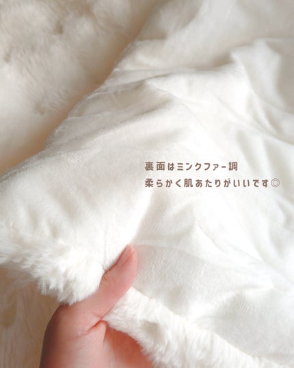 lui on LIPS 「꒰冷えは美容の大敵☁️ふわとろ可愛い電気毛布꒱𓂃𓈒..」(4枚目)