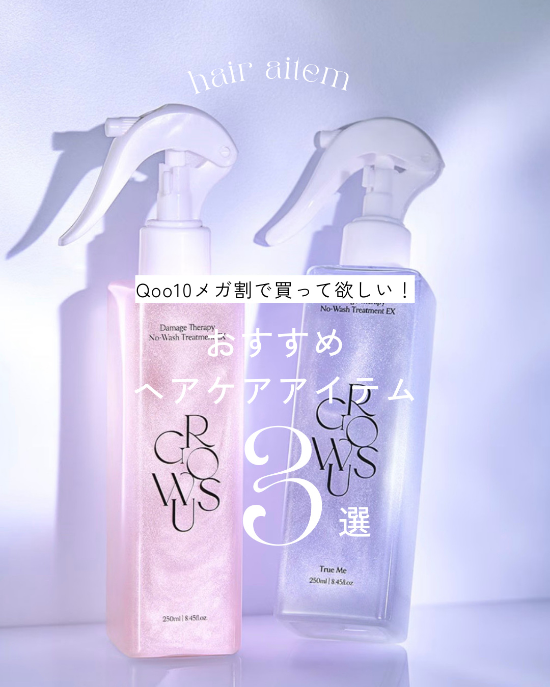 ハニー&マカデミアシャンプー／トリートメント  LA VIE EN RORE  /KUNDAL/市販シャンプーを使ったクチコミ（1枚目）