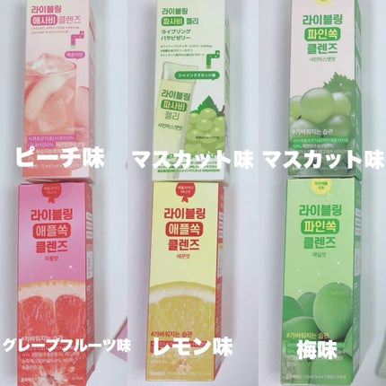 ライブリングアサビクレンズ/LIVELING/酵素ドリンクを使ったクチコミ(2枚目)