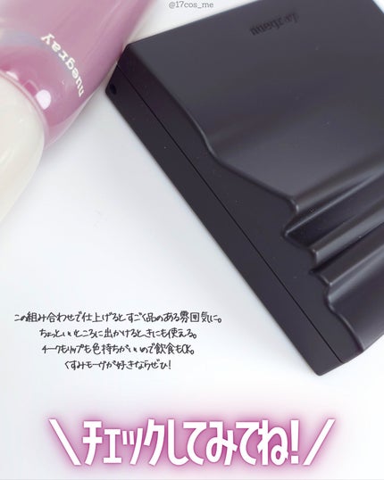 スウェイチークブラッシャー/nuegray/ジェル・クリームチークを使ったクチコミ(6枚目)