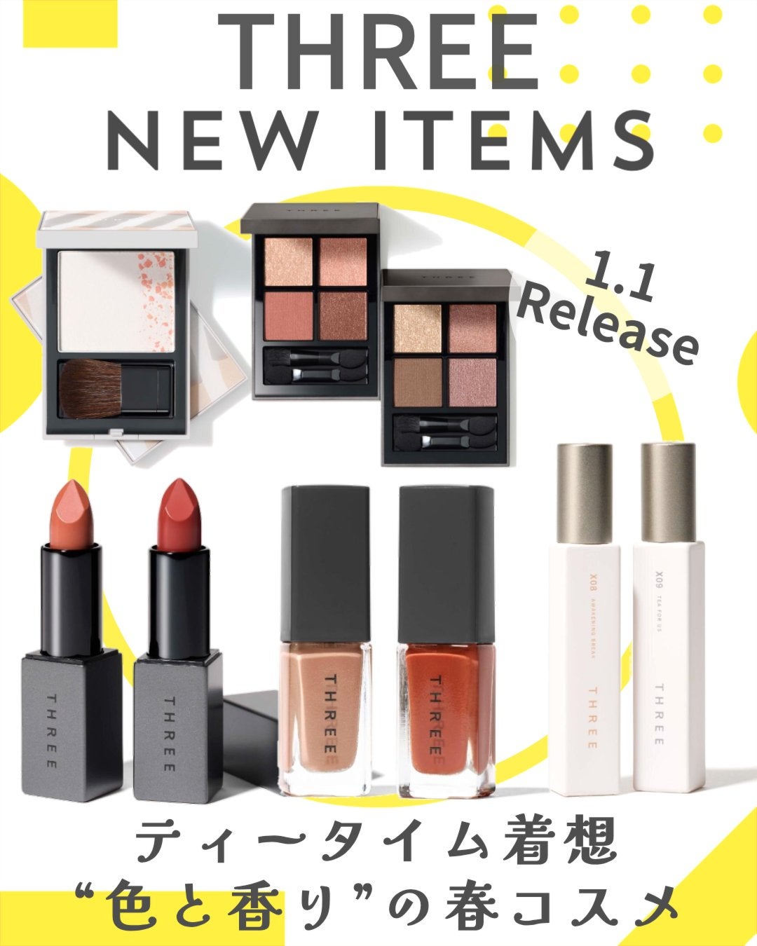 THREE ネイルラッカー/THREE/マニキュアを使ったクチコミ(1枚目)