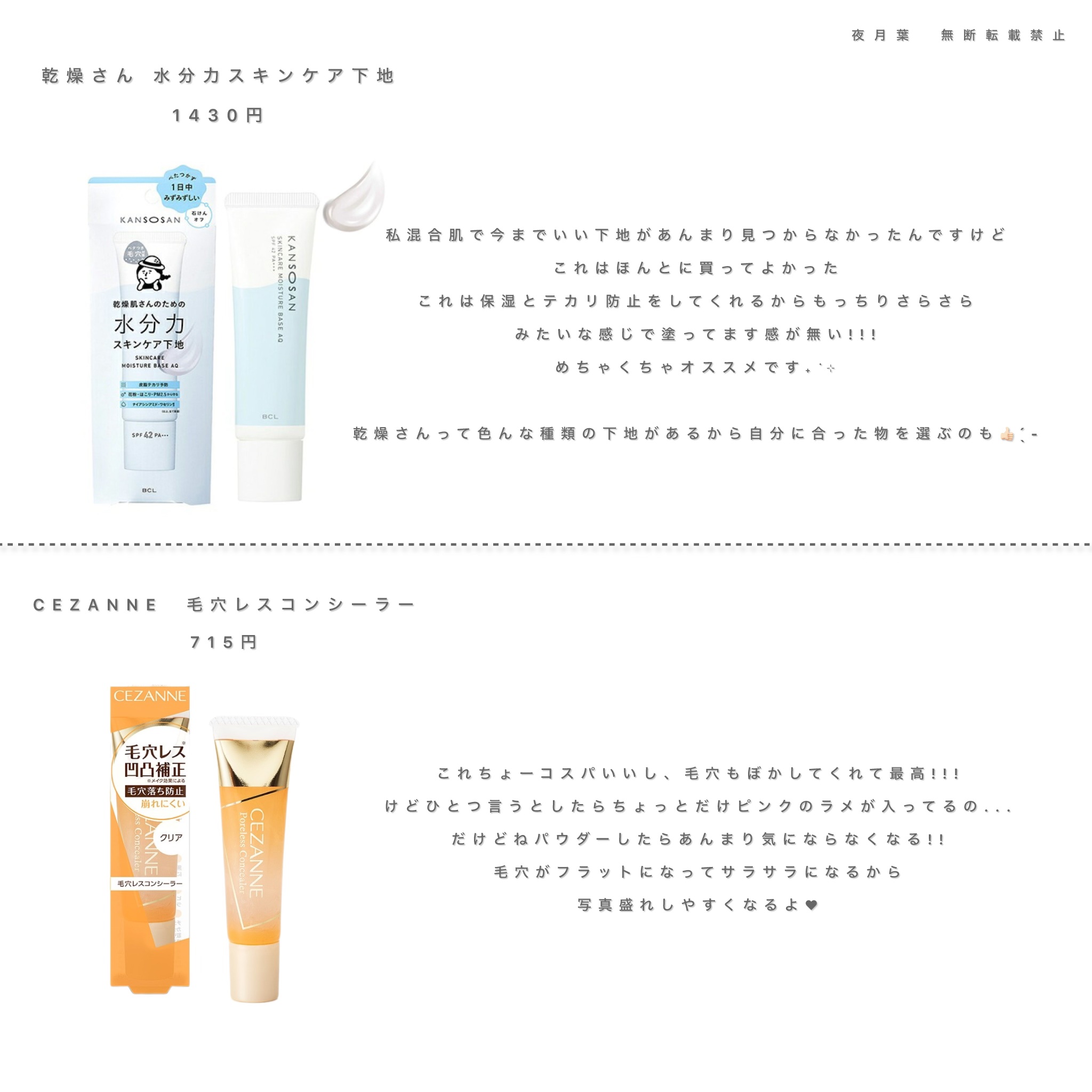 エッセンスインヘアミルク/オルビス/ヘアミルクを使ったクチコミ（2枚目）