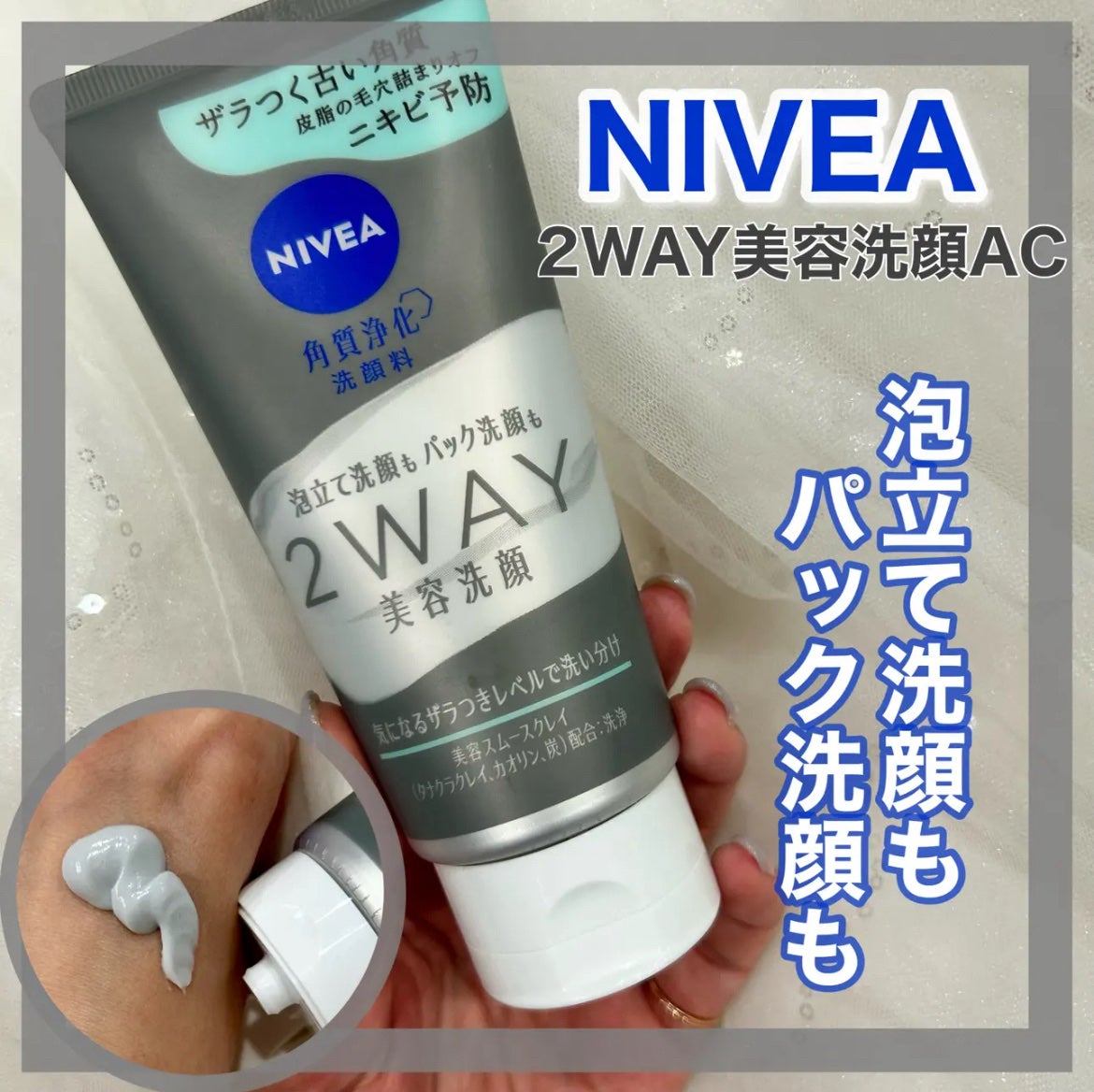 ããã¢ïŒïŒ·ïŒ¡ïŒ¹çŸå®¹æŽé¡ AC/ããã¢/æŽé¡ãã©ãŒã ã䜿ã£ãã¯ãã³ãïŒ1æç®ïŒ