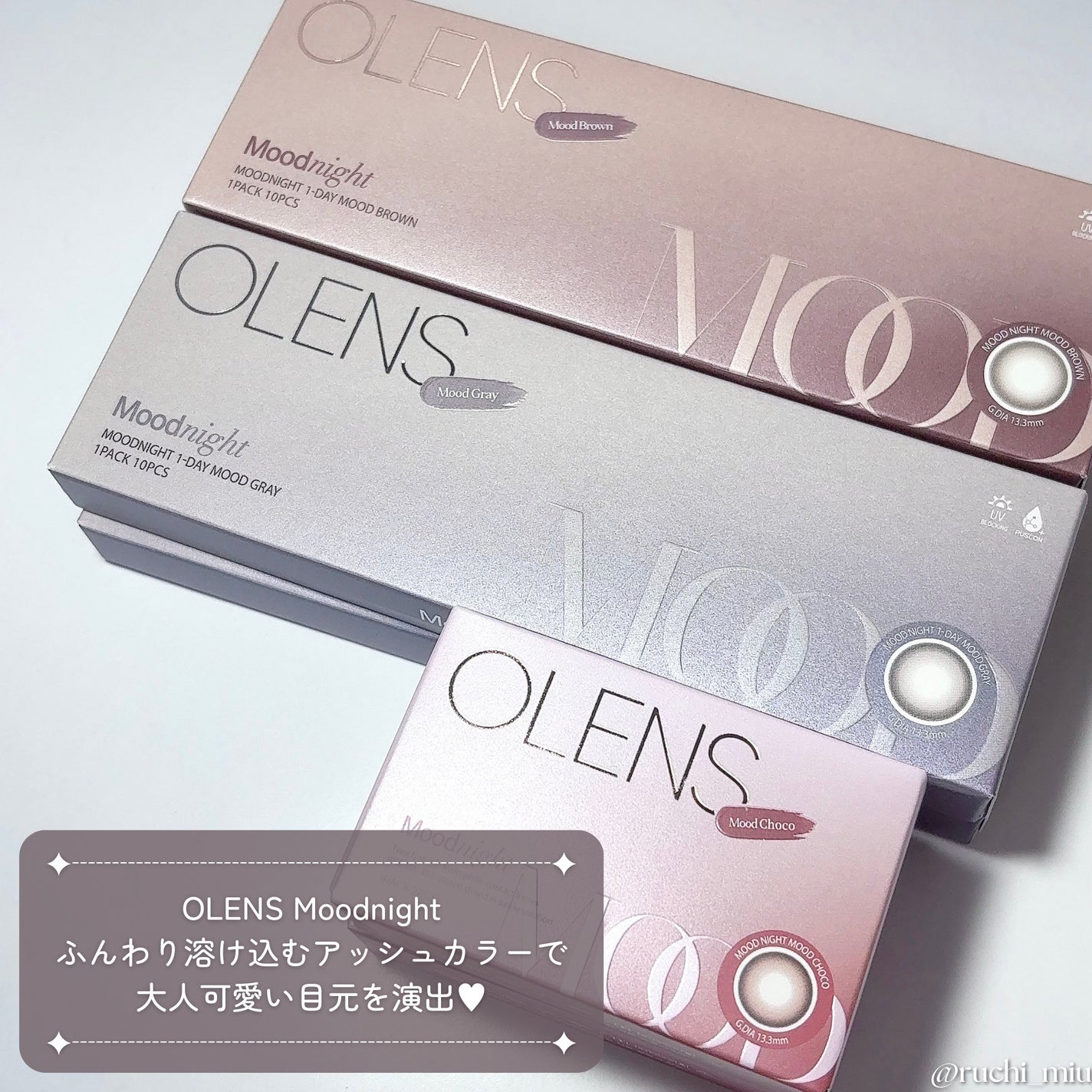 Moodnight 1Month/OLENS/カラーコンタクトレンズを使ったクチコミ(2枚目)