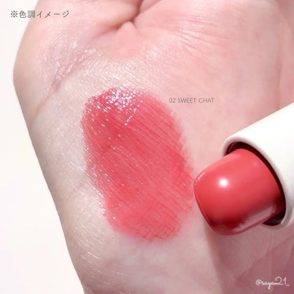 ヘルシーグロウバームスティック/wakemake/口紅を使ったクチコミ(2枚目)