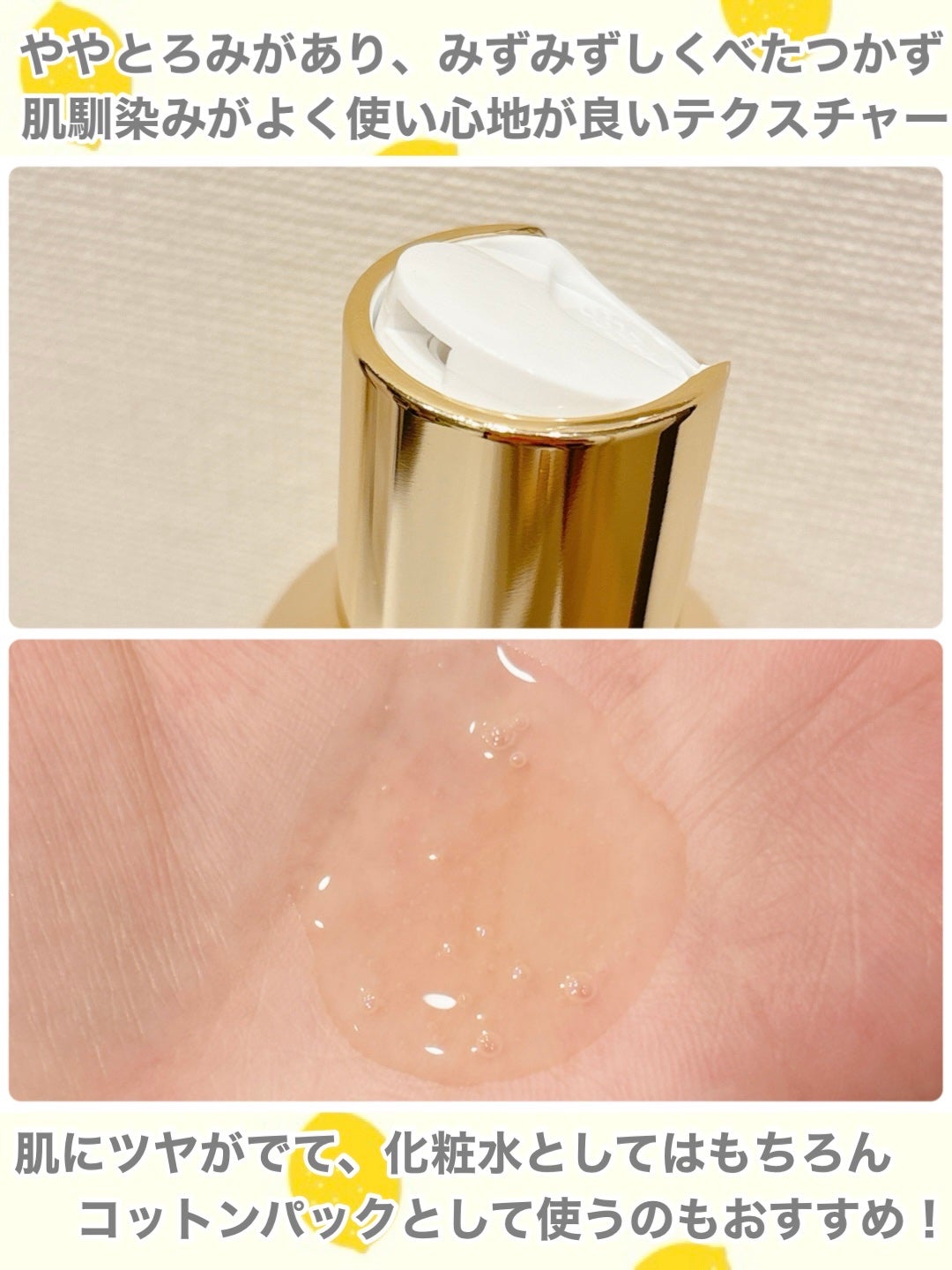 ビタトーニングセラムトナー/ダルバ/化粧水を使ったクチコミ(3枚目)