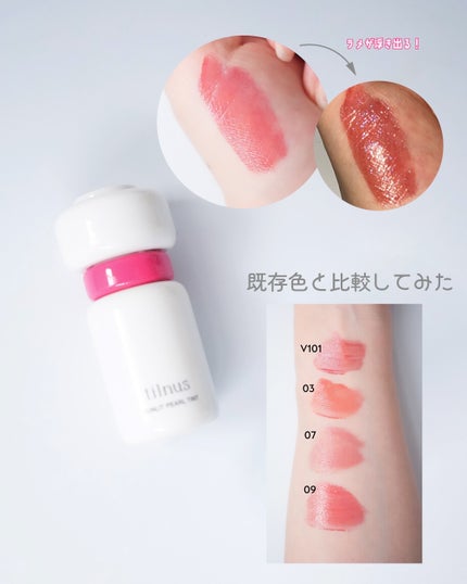 を使ったクチコミ(3枚目)