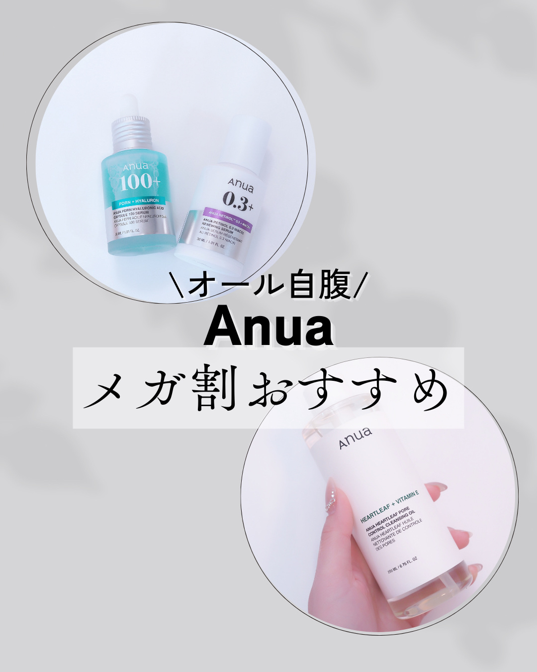 ドクダミ ポアコントロールクレンジングオイル/Anua/オイルクレンジングを使ったクチコミ（1枚目）