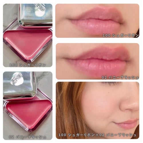 エッセンシャル リップチーク タップ/CLIO/ジェル・クリームチークを使ったクチコミ(2枚目)