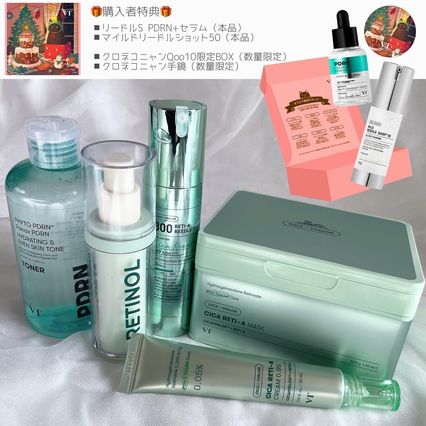 シカレチA クリーム0.05/VT/フェイスクリームを使ったクチコミ(8枚目)