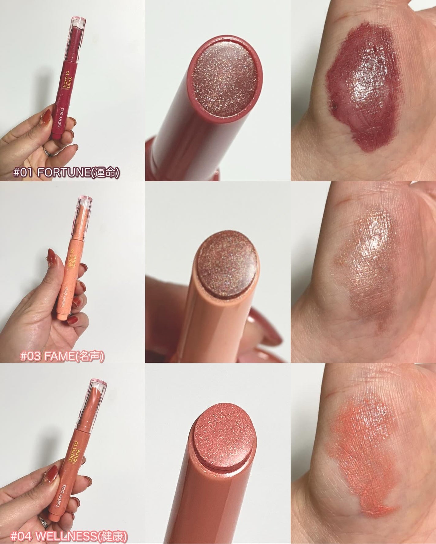 Cathy Doll ボーントゥブリンク リップクリック/CathyDoll/口紅を使ったクチコミ(5枚目)