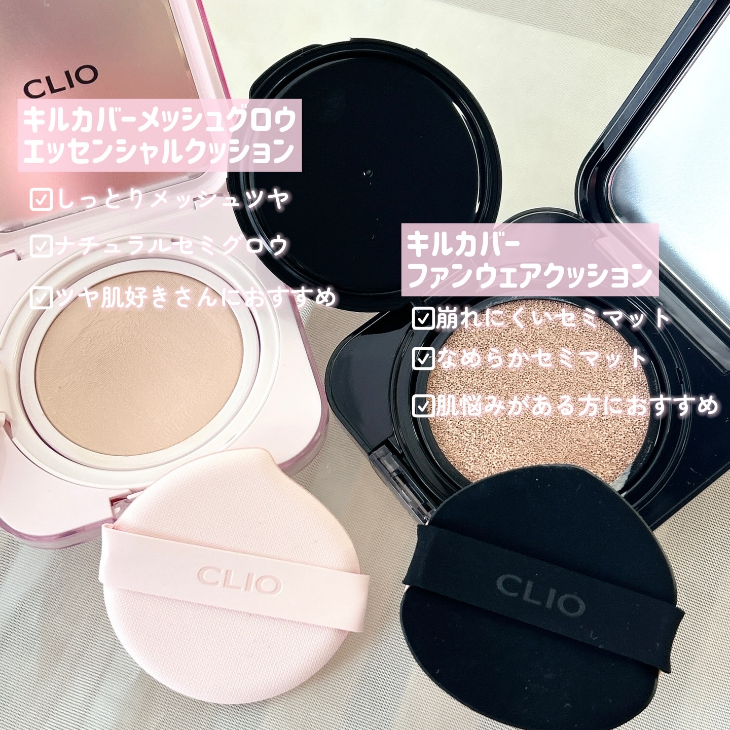 キル カバー ファンウェア クッション/CLIO/クッションファンデーションを使ったクチコミ（2枚目）