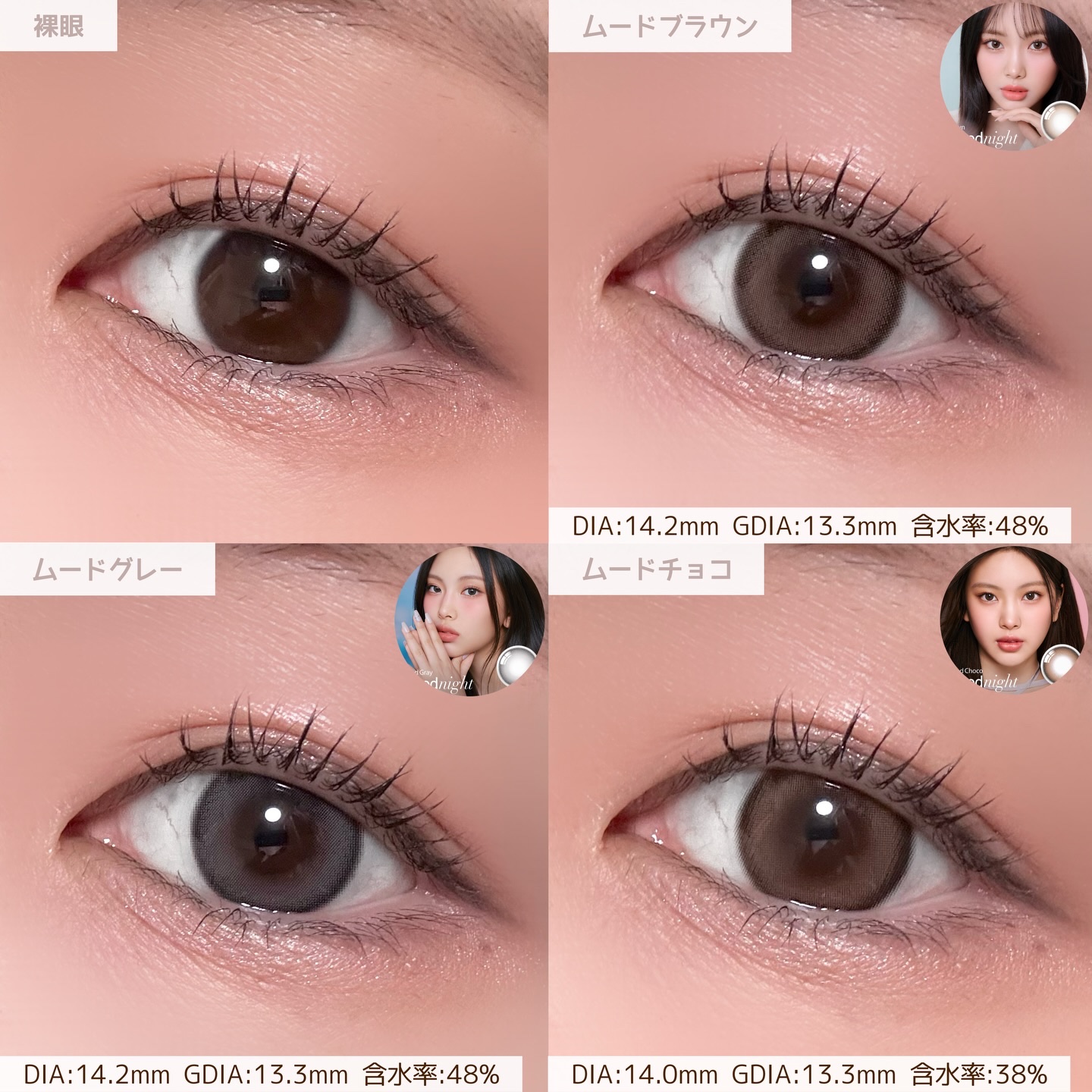 Moodnight 1Month/OLENS/カラーコンタクトレンズを使ったクチコミ（3枚目）