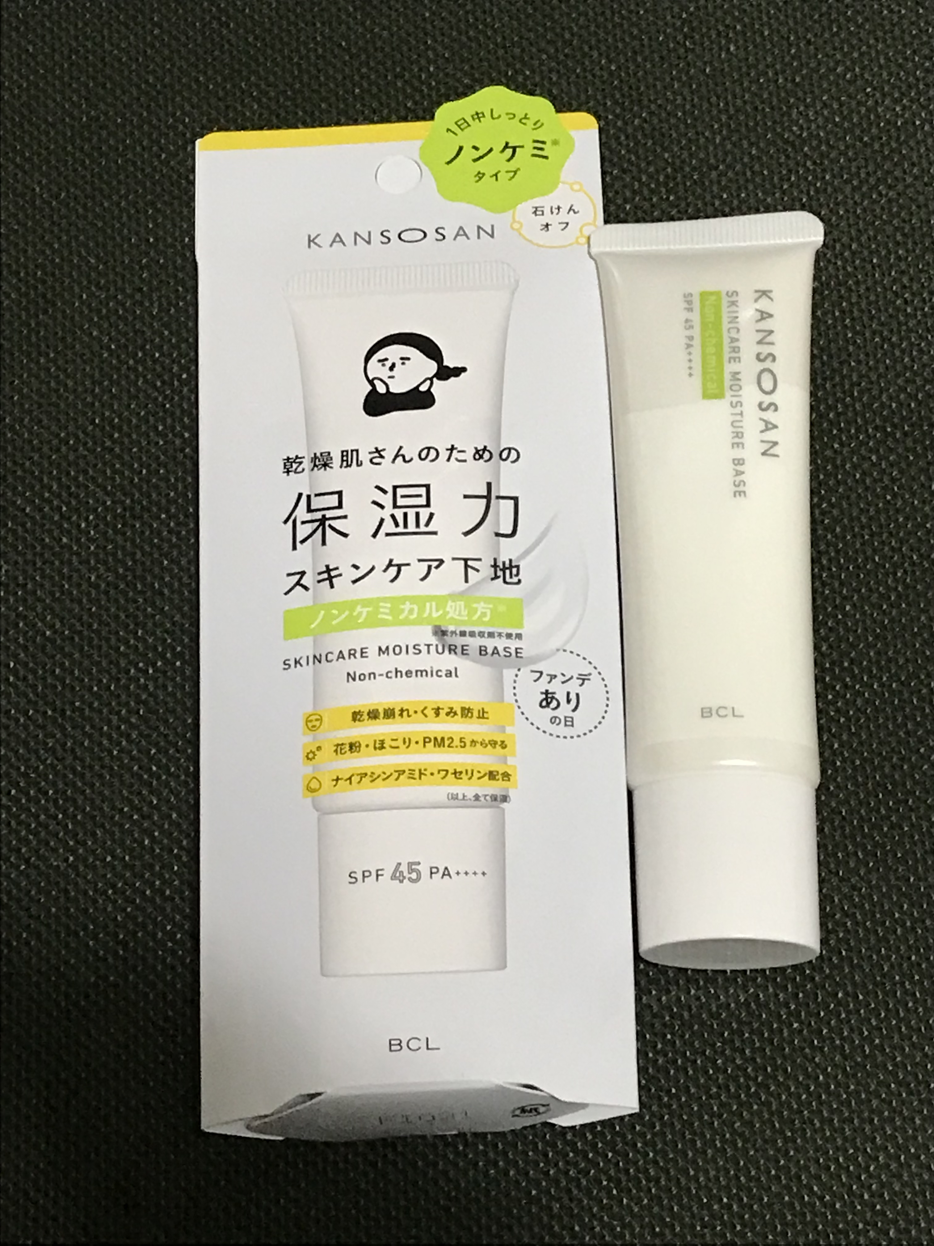 乾燥さん　保湿力スキンケア下地 ノンケミ ＜化粧下地＞/乾燥さん/化粧下地を使ったクチコミ（1枚目）