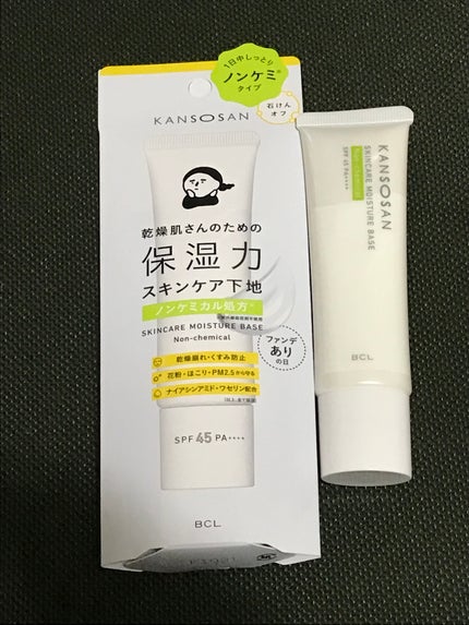 カールロックマスカラベース N/D-UP/マスカラ下地を使ったクチコミ(1枚目)