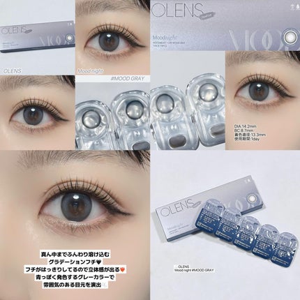 Moodnight 1day/OLENS/カラーコンタクトレンズを使ったクチコミ(5枚目)