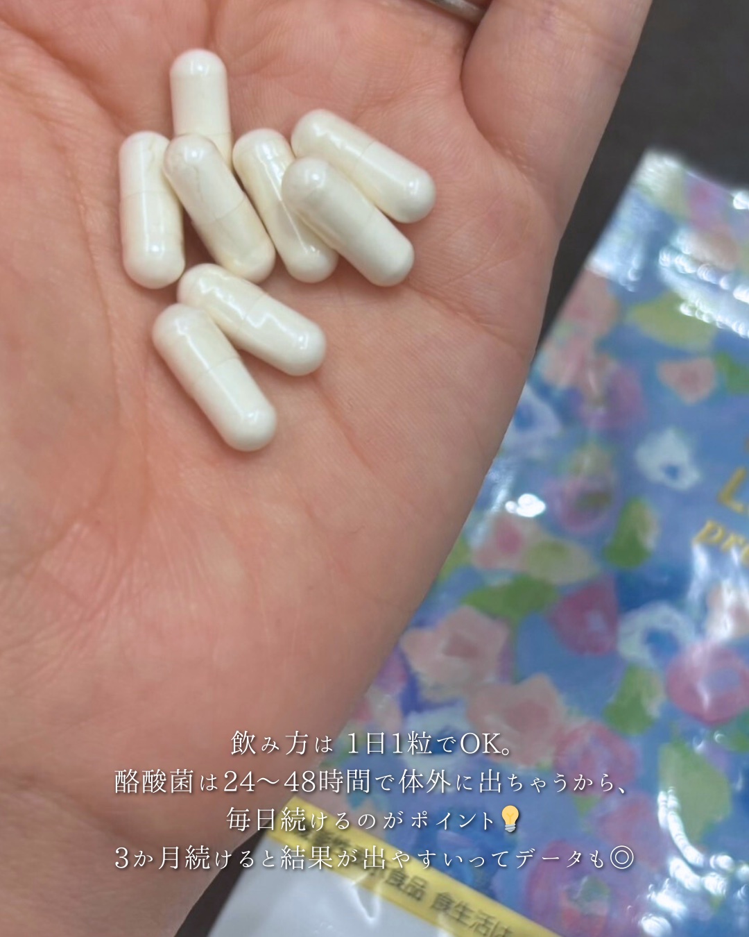 Lakubi（ラクビ）/NICORIO（ニコリオ）/健康サプリメントを使ったクチコミ（3枚目）