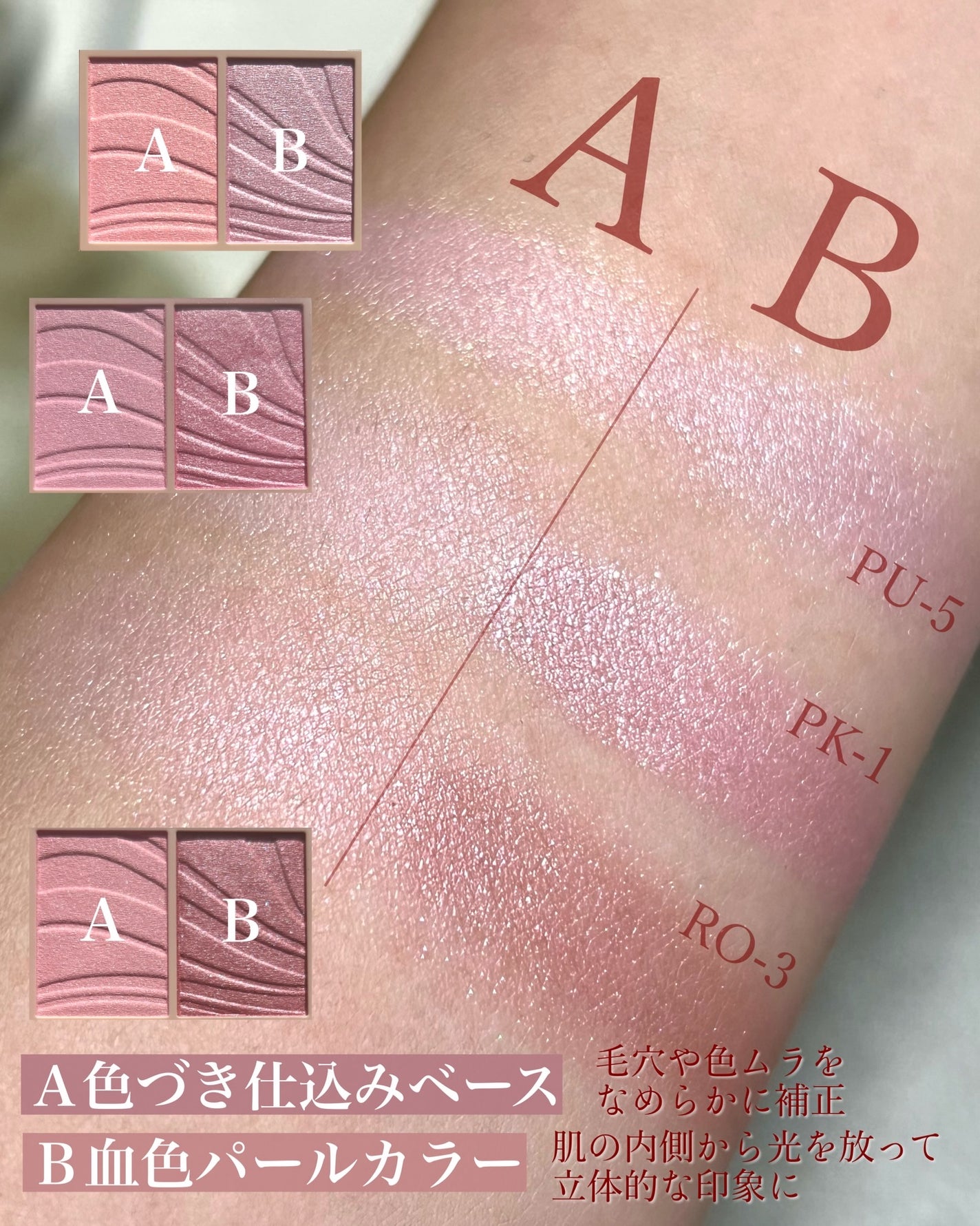 レイヤード フルリ チーク/Visée/パウダーチークを使ったクチコミ(2枚目)