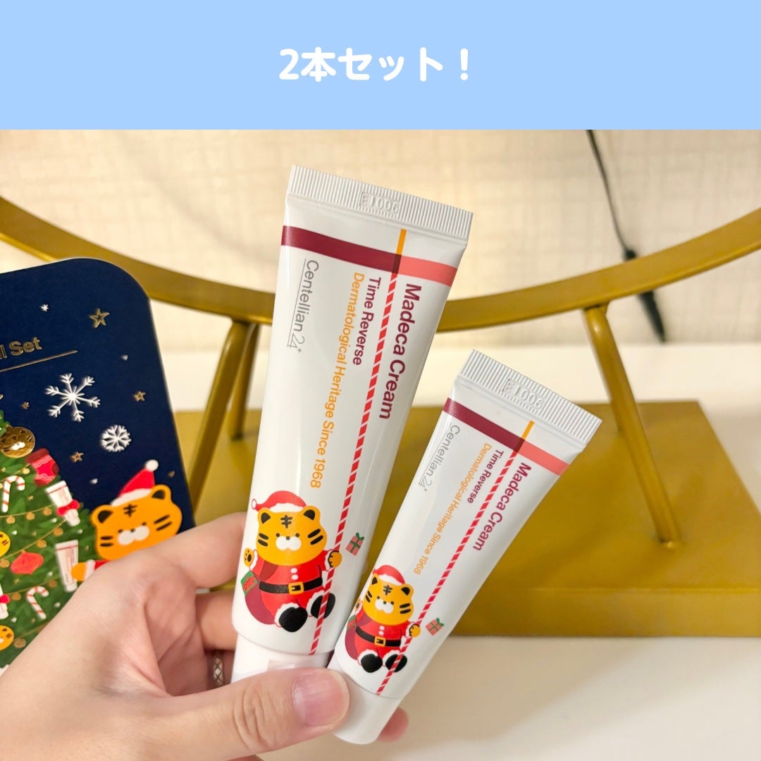 マデカ トーニング エッセンス トリートメント/センテリアン24/化粧水を使ったクチコミ(3枚目)