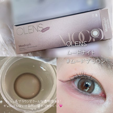 Moodnight 1Month/OLENS/カラーコンタクトレンズを使ったクチコミ(2枚目)