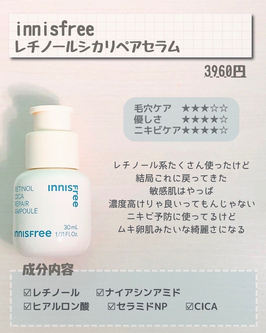 センテラ アンプル/SKIN1004/美容液を使ったクチコミ(4枚目)