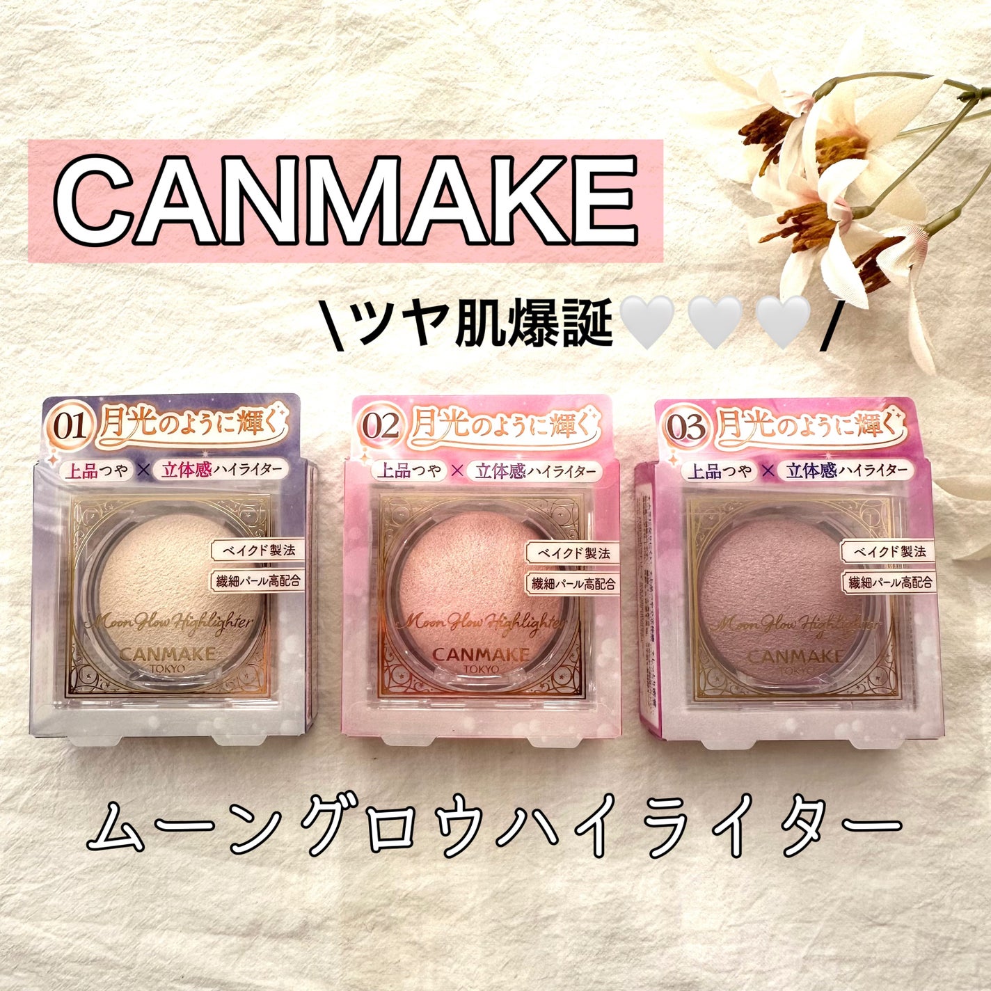 ã ãŒã³ã°ããŠãã€ã©ã€ã¿ãŒ/ãã£ã³ã¡ã€ã¯/ãã€ã©ã€ãã䜿ã£ãã¯ãã³ãïŒ1æç®ïŒ