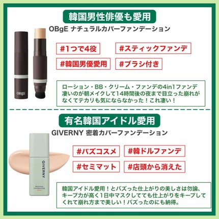 ラゴム ジェルトゥウォーター クレンザー(朝用洗顔)/LAGOM /その他洗顔料を使ったクチコミ(2枚目)