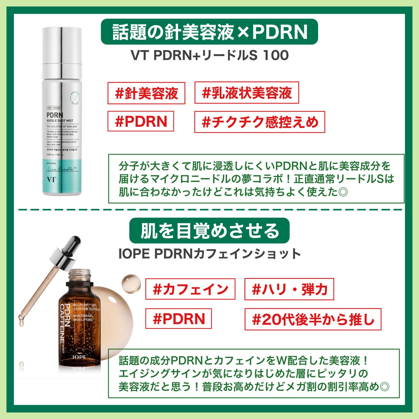 ラゴム ジェルトゥウォーター クレンザー(朝用洗顔)/LAGOM /その他洗顔料を使ったクチコミ(7枚目)