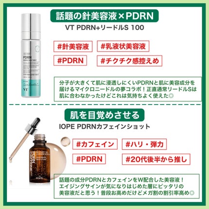 ラゴム ジェルトゥウォーター クレンザー(朝用洗顔)/LAGOM /その他洗顔料を使ったクチコミ(7枚目)