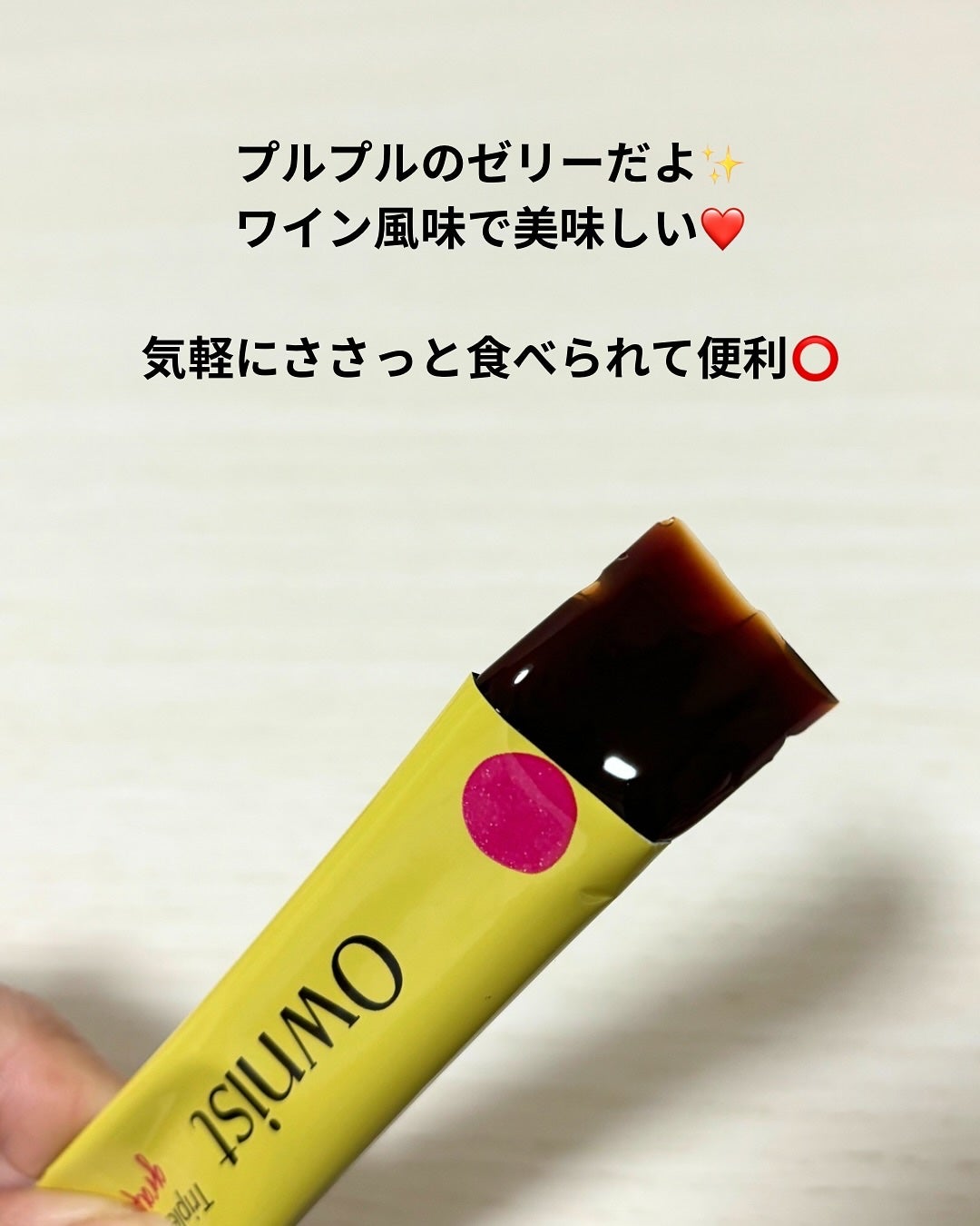 トリプルコラーゲン オレンジ/Ownist/美容サプリメントを使ったクチコミ(5枚目)