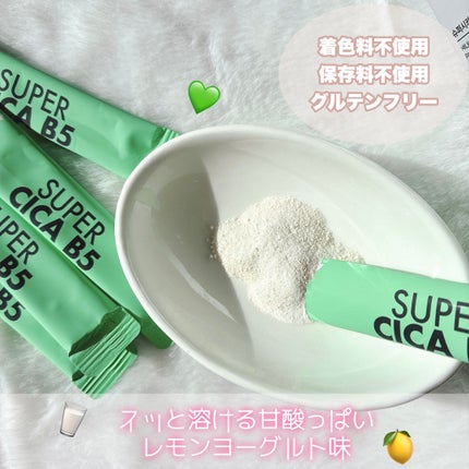 スーパーシカ B5/VITALBEAUTIE/美容サプリメントを使ったクチコミ(2枚目)